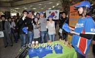 [포토]WBC 위대한 도전!