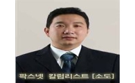 [보도자료] 新 뉴딜정책! 숨겨진 옥석주는?