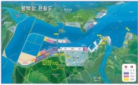 평택·당진항 배후단지, 자유무역지역 지정