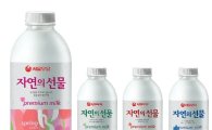[웰빙특집]서울우유 '자연의 선물'