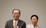구태회 LS 명예회장 부부 결혼 70주년