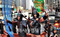 [포토] "청계천을 향해 진격하라~"