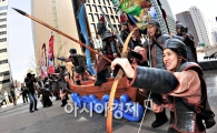 [포토] '늠름한 대가야 여장부'