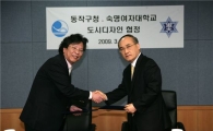 동작구,명품도시 조성 박차