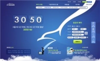 에어부산 홈페이지 새 단장