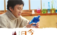 윤하 주연 日영화 '이번 일요일에', 내달 11일 현지 개봉