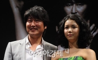 [포토]송강호-김옥빈, "영화 '박쥐'로 돌아왔어요"