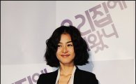 [포토]강혜정 '오늘 패션 어때요?'