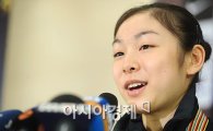 김연아, 어린이들이 닮고 싶은 워너비 스타 1위