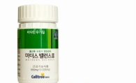 메디포스트, 수유기 산모용 영양제 '마더스밸런스3' 출시