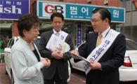 권처신 제일화재 사장 "현장부터 챙겨라"