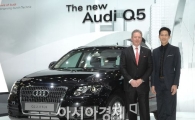 [서울모터쇼]아우디 새 SUV Q5 공식 출시