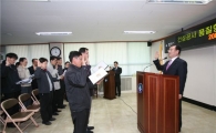 광진구 건설공사 관계자 청렴 결의