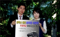 한화투신, "새 인덱스펀드 이름 붙여주세요"