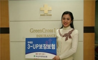녹십자생명, 위험보장에 건강관리까지