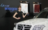 [서울모터쇼] LG 휘센 에어컨 '벤츠'와 손잡다