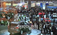 [서울모터쇼] 개막 7일째 총 관람객 수 55만명 돌파
