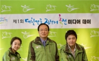 '제1회 대한민국 자전거 축전' 열린다