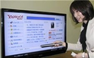 야후 "PC로 검색하니? 우린 TV로 한다"