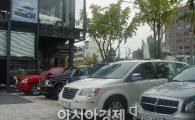 크라이슬러, 전국 9개 지역 시승행사 개최