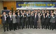 무역전문가 "중소기업 수출 돕는다"