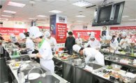 호주축산공사, '미래'요리사 지원 위한 요리대회 개최