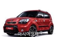 기아차 쏘울, 美서 인테리어도 '주목'