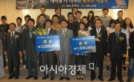 [서울모터쇼]개막 6일만에 49만6650명 관람