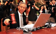 [포토] '4월 금통위 시작합니다'