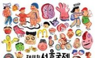 메리케이, '서울국제여성영화제' 공식 스폰서