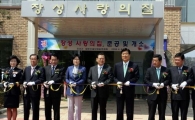 <사진>건설업계 이웃사랑 전남 장성서 '결실'
