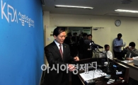 [포토] '30일안에 전부 회수합니다'