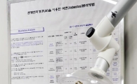 [포토] 석면 의약품 재료 검사하는 식약청