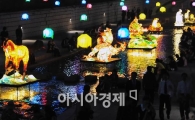 [포토] 청계천을 수놓은 연등