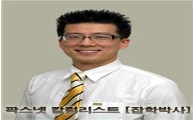 승리의 유동성 장세, 몸을 날릴 승부주!