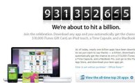 애플 앱스토어 '10억 다운로드' 대기록 초읽기
