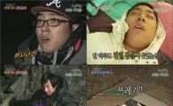 '1박 2일' 은지원, 복수화신 '은소희' 깜짝 변신 '폭소'