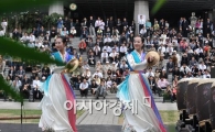 [포토] 뜨락이 있어 점심이 즐겁다!
