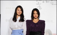 [포토]포즈 취하는 공효진-신민아