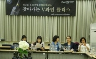 수석무역, 직장인 대상 '찾아가는 와인클래스'