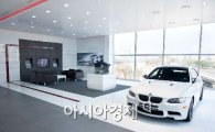 BMW, 대전 전시장 신축 이전 오픈