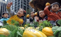 [포토] 청계천에서 참외 서리!