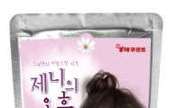 한국야쿠르트, 저과즙 음료 '제니의 오후' 출시