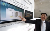 화우테크, 부천신사옥 CDM국가승인 획득