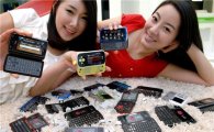 LG 메시징폰, 누적 판매량 2000만대 돌파