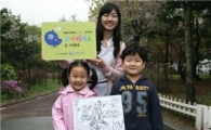 신한카드 "꼬마피카소 글·그림 축제에 참가하세요"