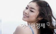 "김연아, 그 두번째 바람이 분다"
