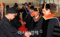 한진그룹, 사내대학 8회 졸업생 학위수여식 개최