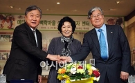[포토]에티오피아 백학마을 OBS 김혜자 센터 협약식