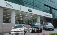 재규어랜드로버, 대치동에 8번째 전시장 오픈